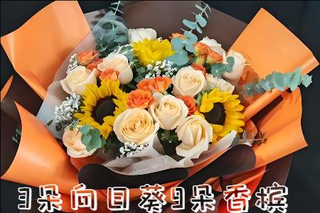 邵阳洞口县花店